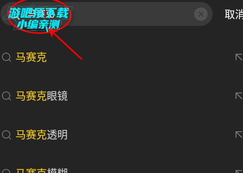 剪映下载最新版2025