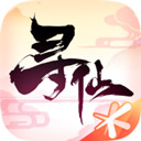 寻仙手游