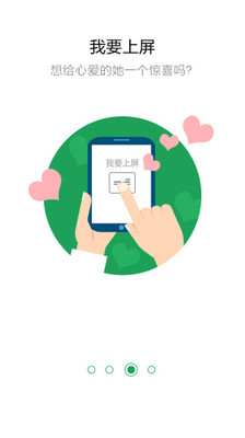 长沙智慧公交 v4.1.0安卓版下载