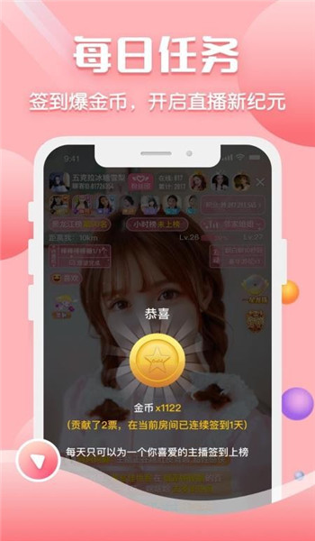 聊客老版本 v5.2.206
