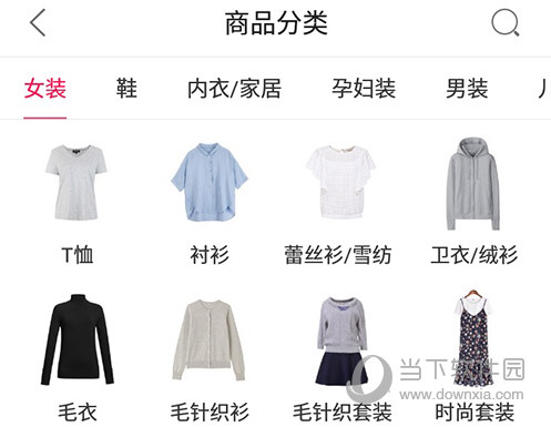 搜款网商品分类
