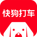快狗打车货运平台 V5.30.0 安卓版