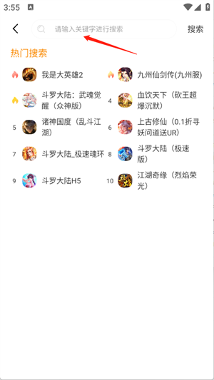 赛马趣玩