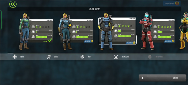 异形工厂安卓版