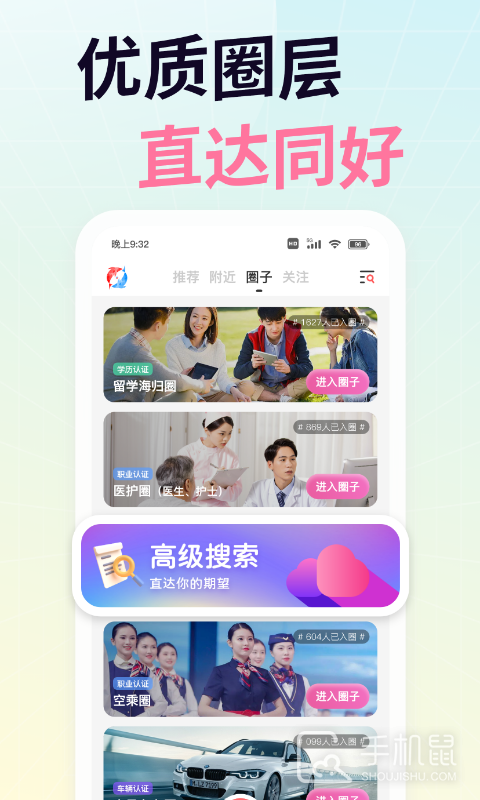 想遇 v2.11.10