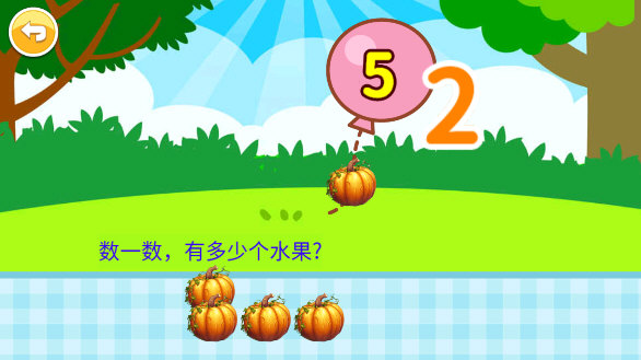 宝宝数字数学启蒙宣传图