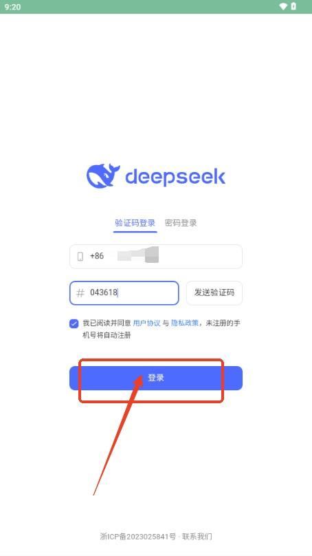 deepseek满血版