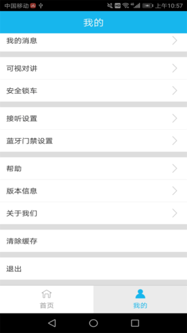 业生活 v1.0.2.31下载