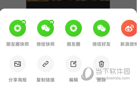 豆果美食