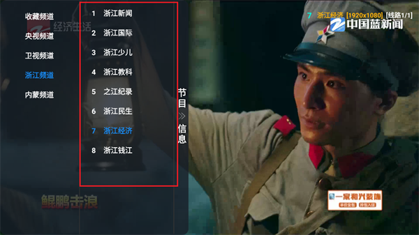 使用方法截图2