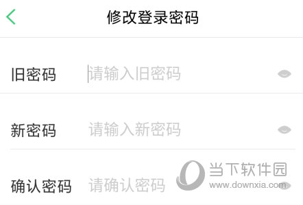 智慧光明