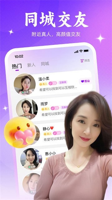 沁欢app无限制版v1.1.66