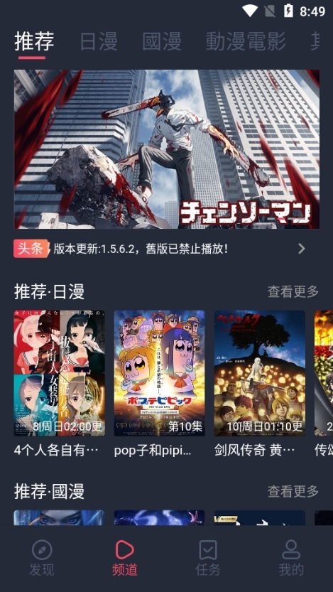 囧次元正版