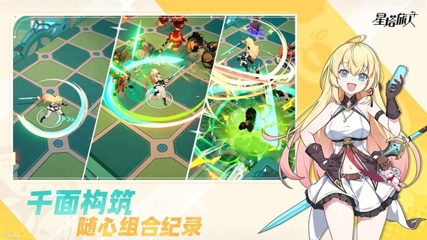 星塔旅人安卓版下载 v0.2.2