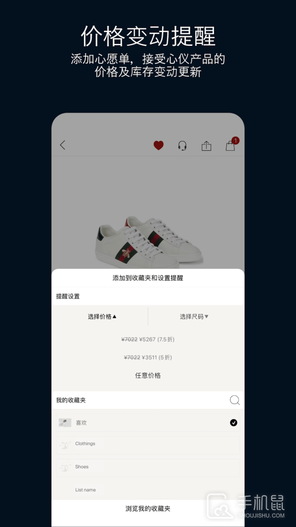 ModeSens v5.8.54