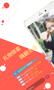 黑马live直播聚合版