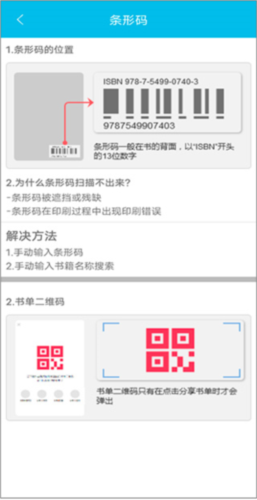 作业精灵12