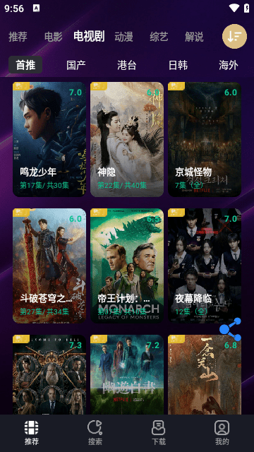 冰河影院去广告版