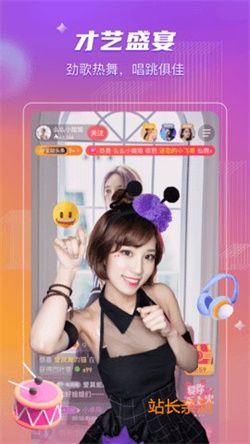 喵喵直播 V3.2.6最新版截圖1