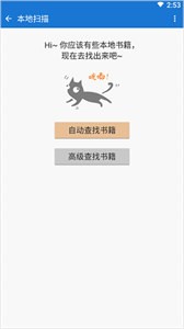 anyview手机阅读器