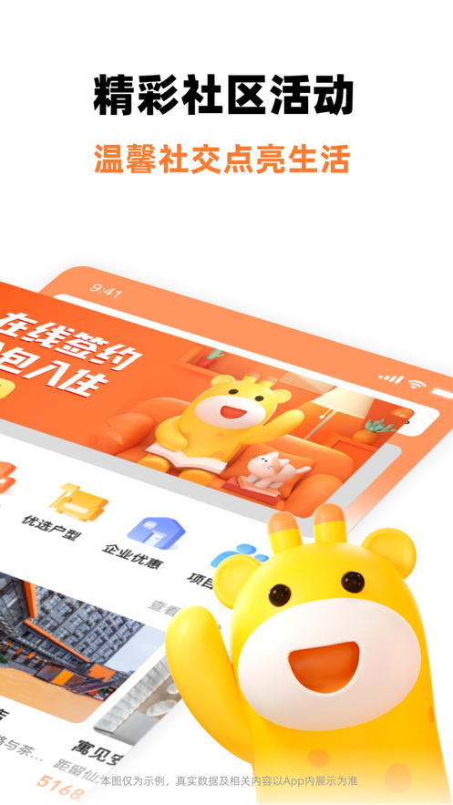 ԢԢⷿappװv6.0.8 ׿