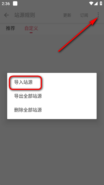 free电视剧安装包