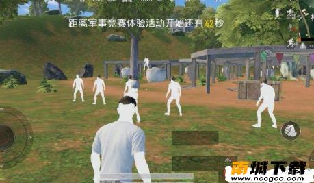 和平精英飞翔除草挂v1.5.3