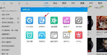 酷狗音乐app播放器官方版