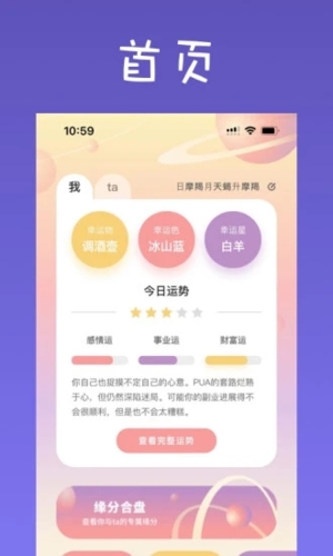 ռapp׿v6.11.73
