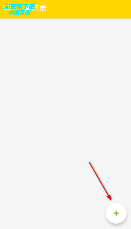 纸间轻语记账软件官方版