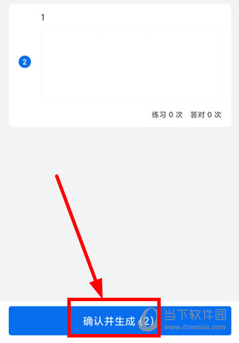 蜜蜂试卷