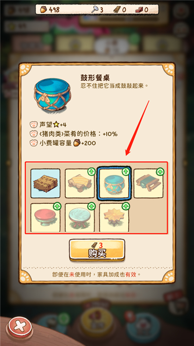 篝火猫咪咖啡馆手机版