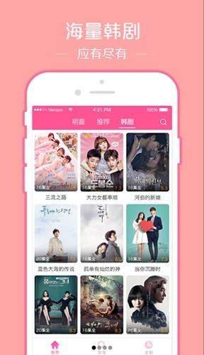 韩站安卓版 v1.6.5