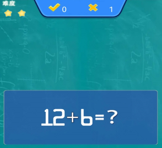 小柚口算3
