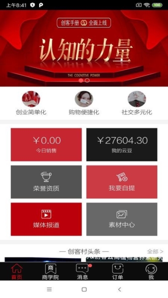 app1