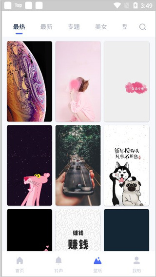 爱思助手安卓虚拟位置