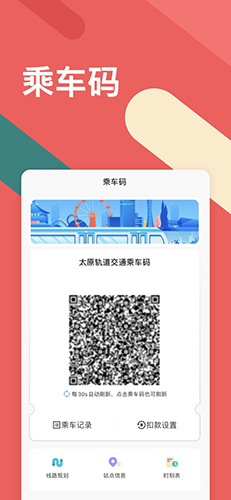 听景app v2.4.1.3