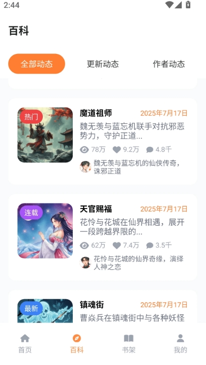 jm天堂乐园