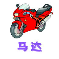 马达TV免费版最新版 6.3