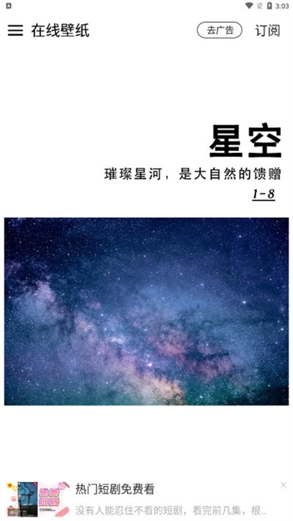 软件功能配图1