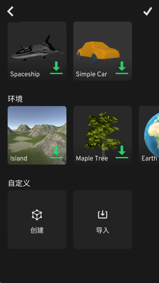 Prisma3D中文版下载