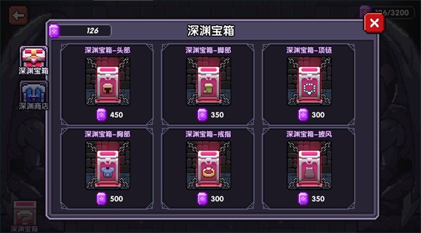 我的勇者外传台服