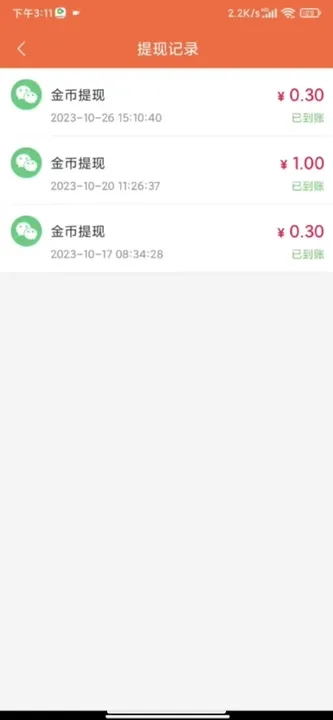 一起看短劇