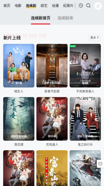 乐鱼影视2024最新版