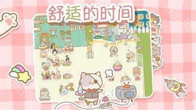 来自猫猫的按摩最新版