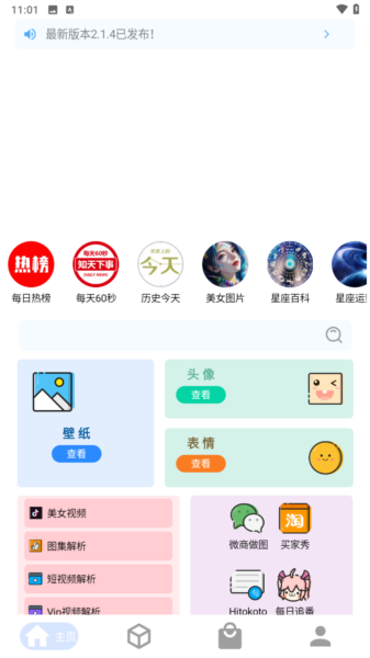 怎么免费下载资源配图1