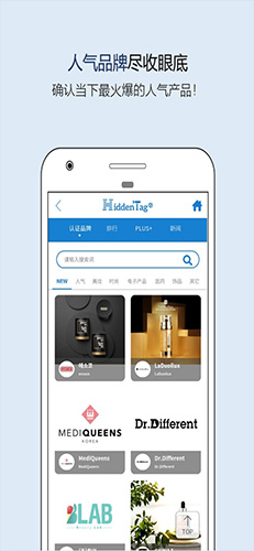 HiddenTag app v06.07.01