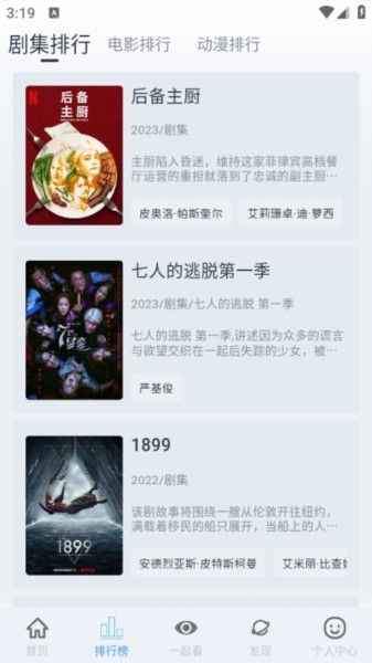 鲨鱼视频官方正版图片8