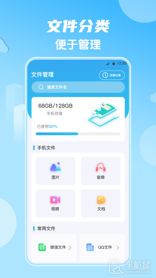 影视大全HD韩剧 v6.3.313