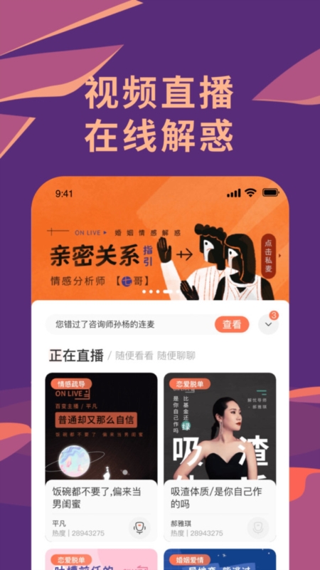 聊喻3